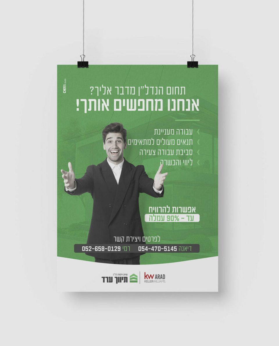דוגמת שילוט מדפוס הדרום